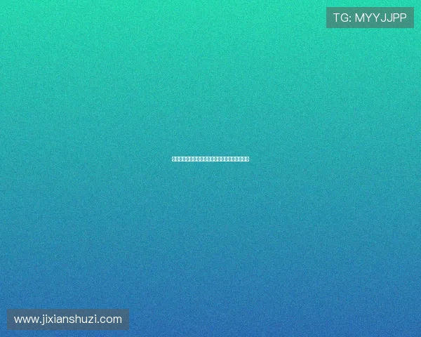 梦幻之星无限金手指破解技巧与使用指南详细解析