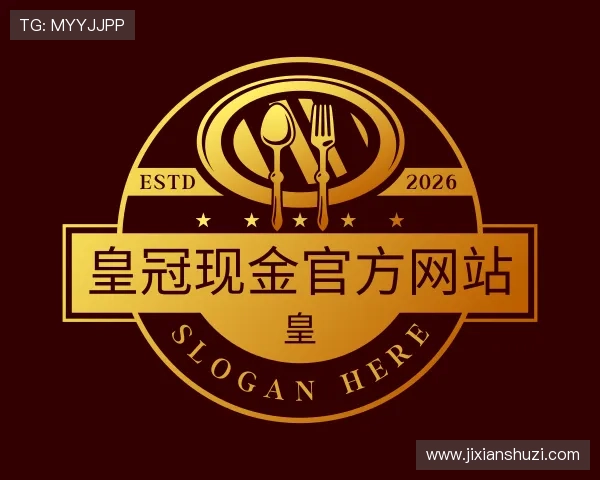 知道皇冠现金官方网站